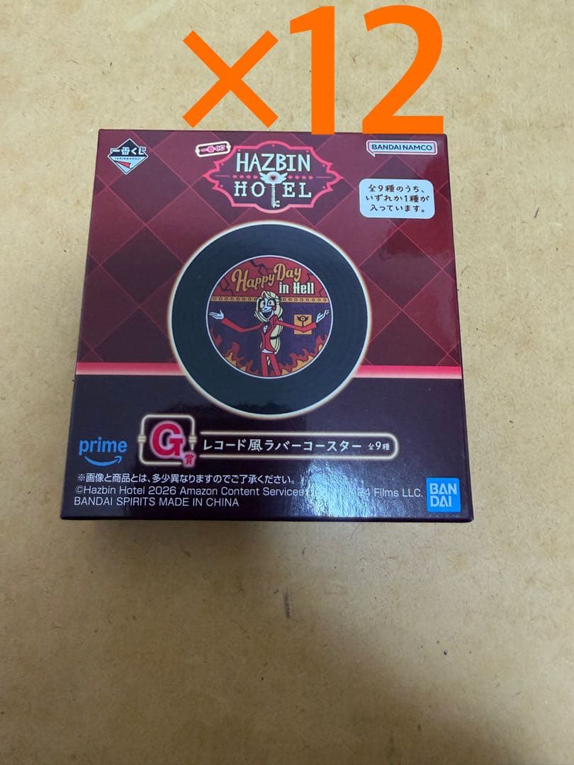 一番くじ ハズビン・ホテル G賞 レコード風ラバーコースター　12点セット