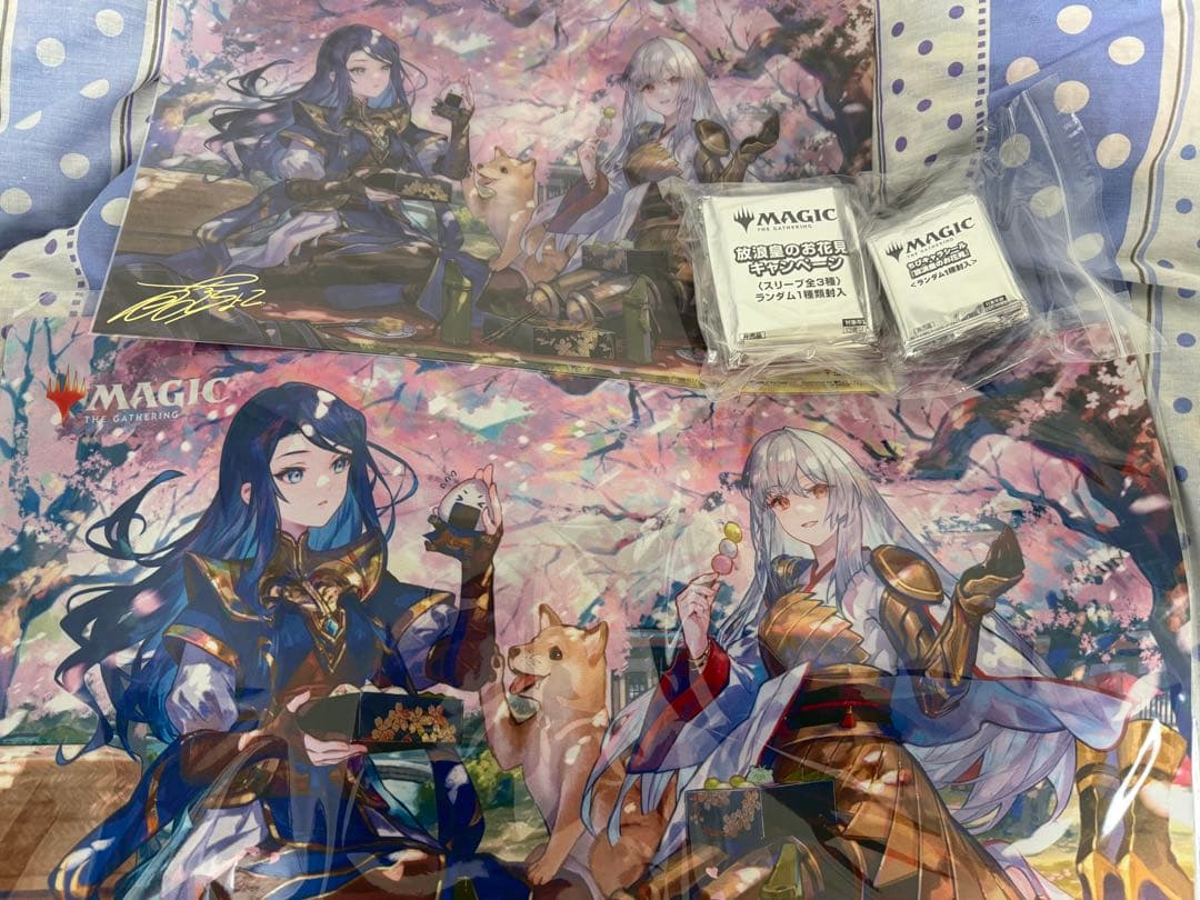 mtg 放浪皇お花見キャンペーンセット　放浪皇　ナーセット　イラスト