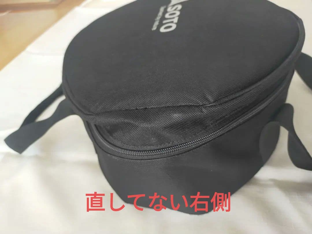 SOTO ステンレスダッチオーブン ST-910 10インチ 収納バッグ付き