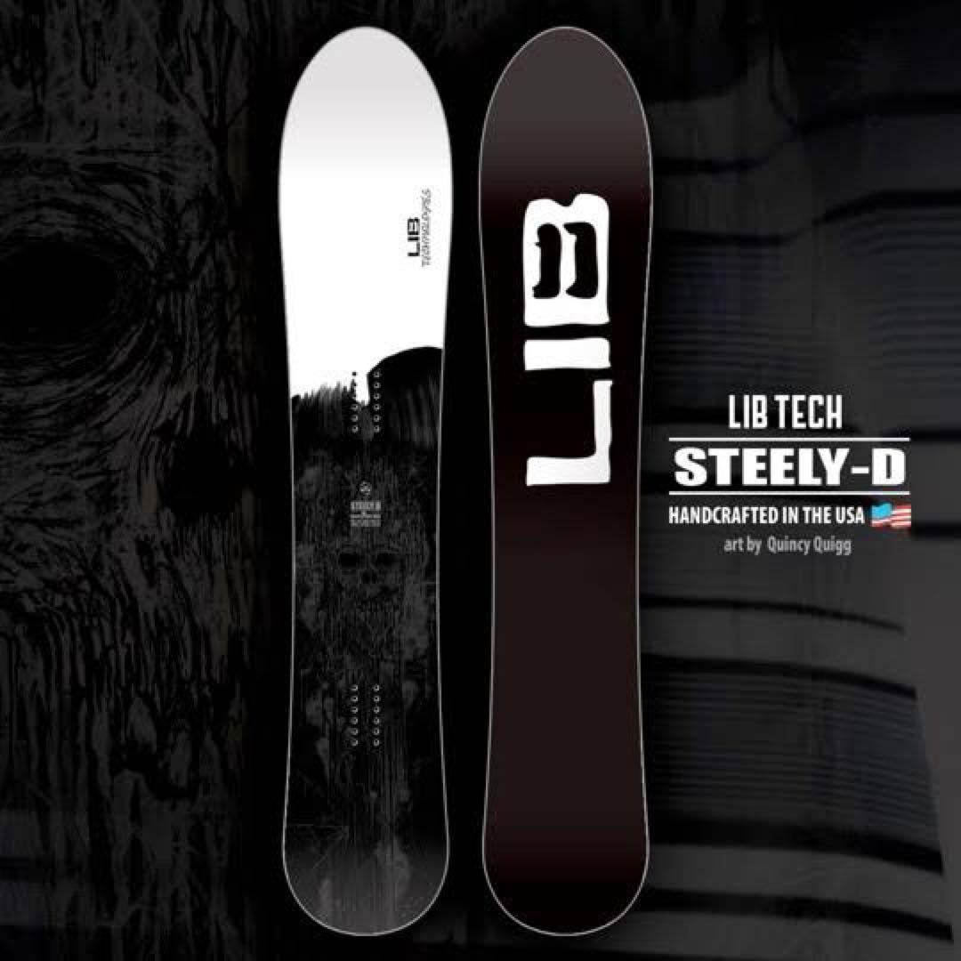 LIBTECH STEELY-D / リブテック