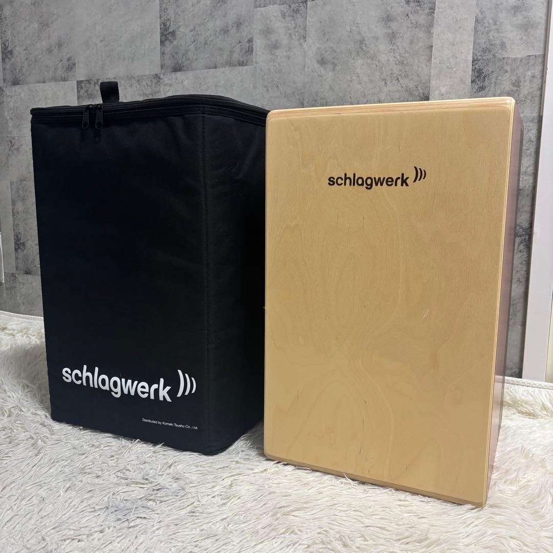SCHLAGWERK シュラグ カホン アジャイル デュアル SR-CP555