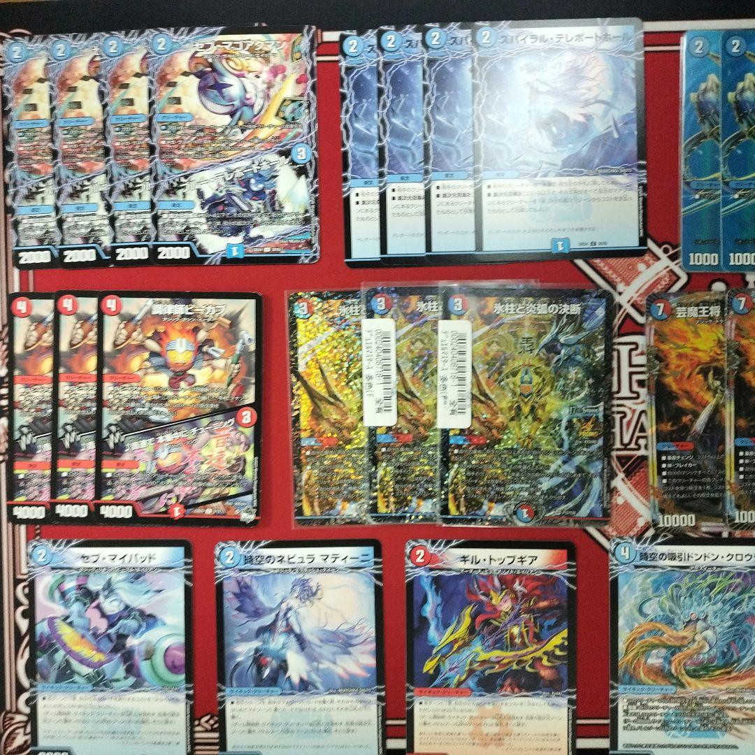 【即日発送】赤青マジック　アドバンス　パーツセット