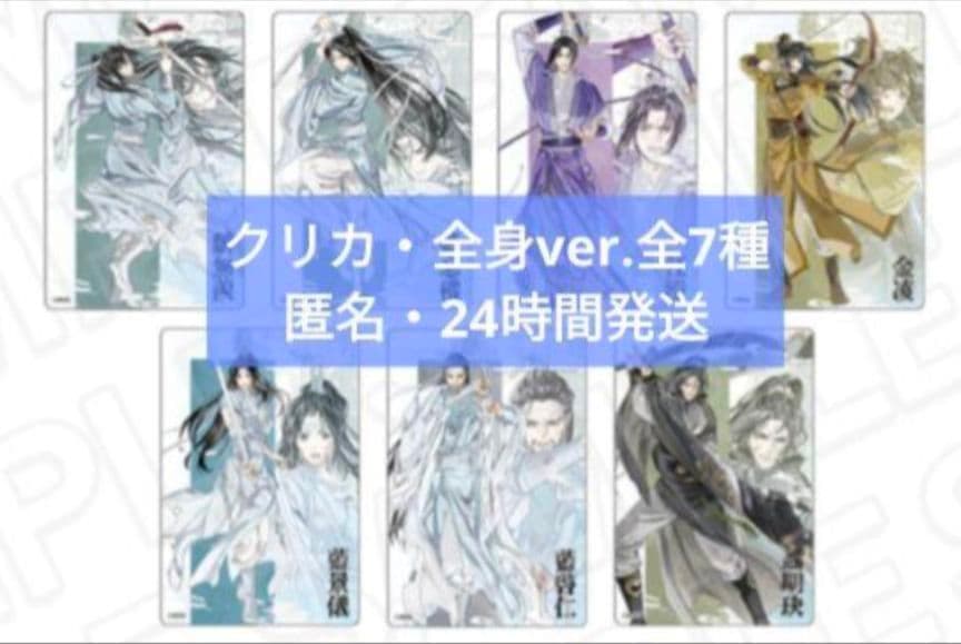 アクキー3