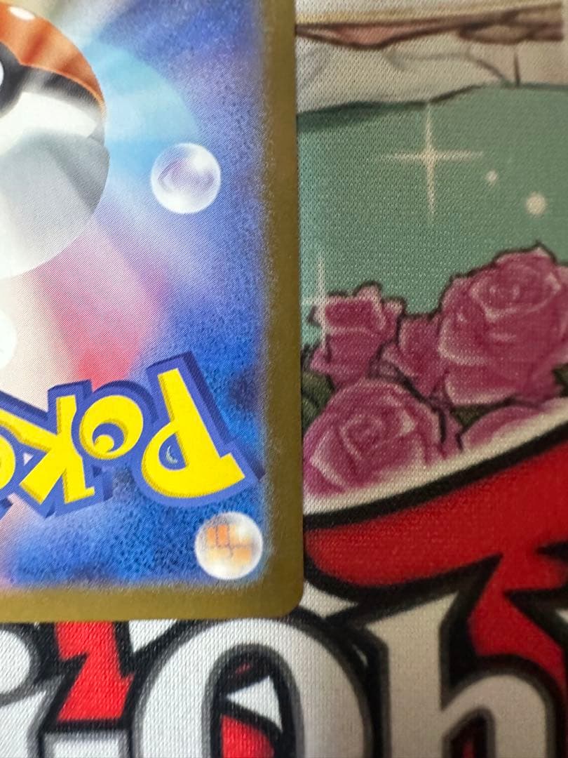 ポケモンカード メガリザードンex MUR