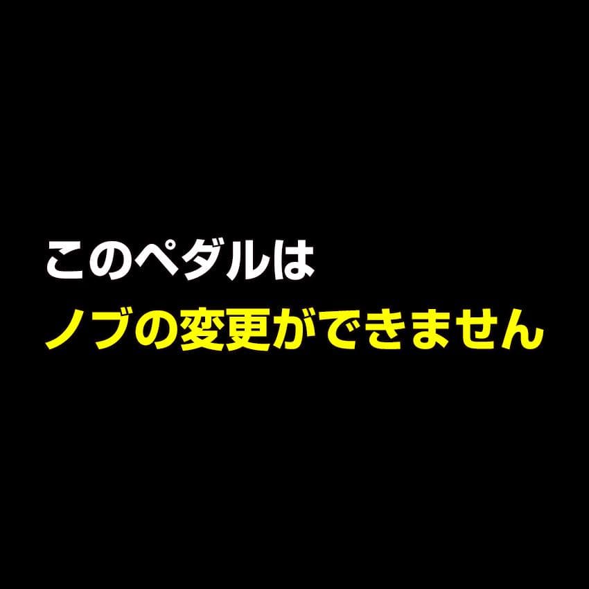 【MFZハイブリットファズ】自作Myriad Fuzzノーマル/ブロンズカラー