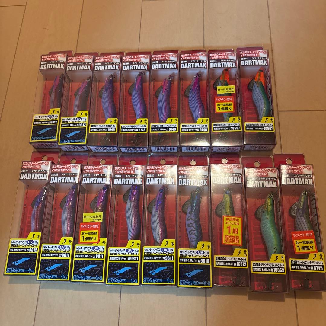 ダートマックス　3号　17個セット
