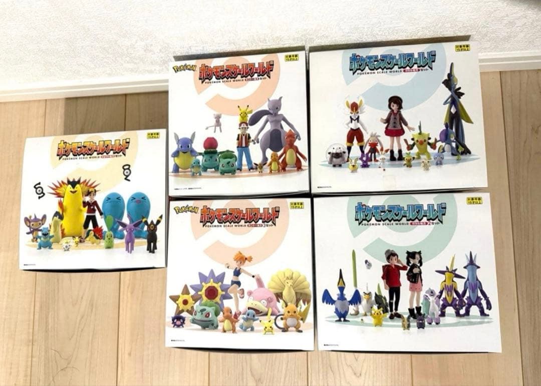 ポケモンスケールワールド　まとめ売り