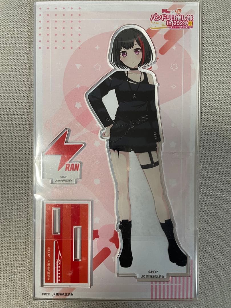 【値下げ中・入手困難】美竹蘭　バンドリ、限定アクスタ7個