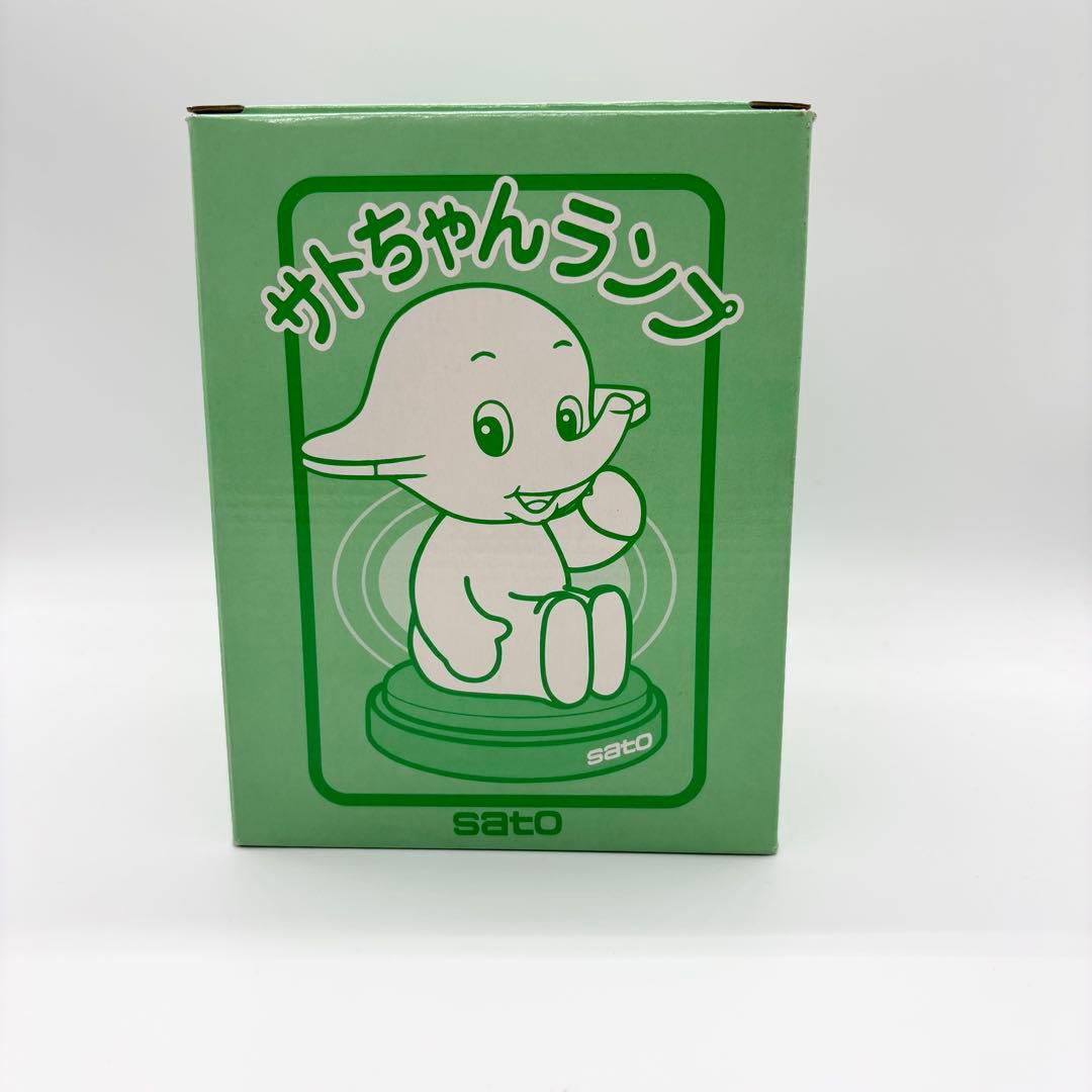 sato サトちゃんランプ