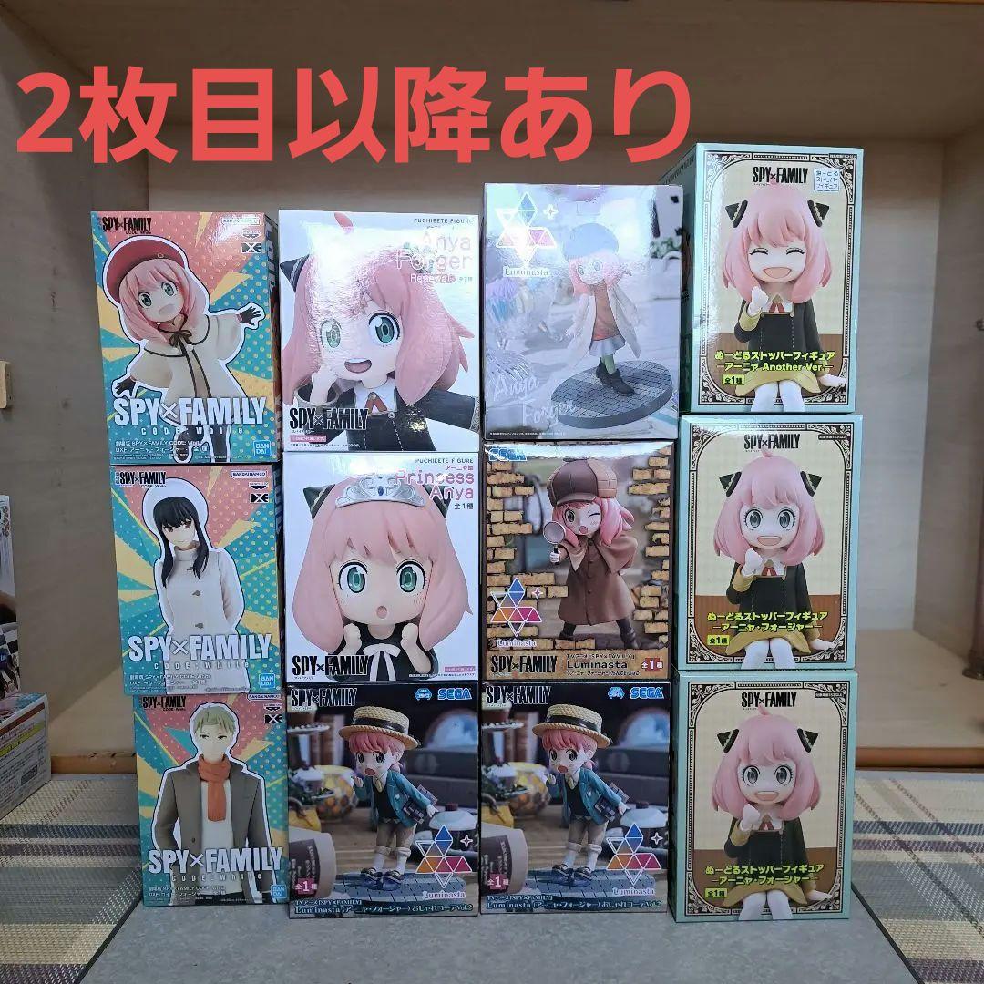 40点 SPY×FAMILY フィギュア 等 まとめ売り