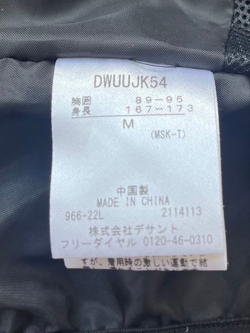 DESCENTE デサント　スキーウェアデモモデル