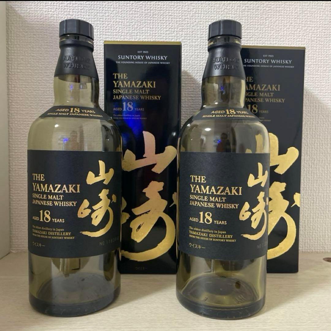 や*き様 山崎 18年ウイスキー空瓶 2本セット 専用箱付き
