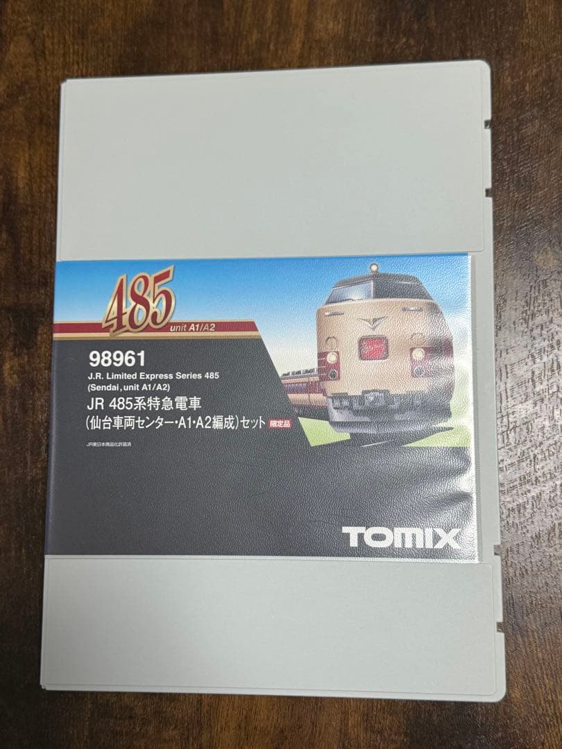 TOMIX JR 485系 仙台車両センター A1A2編成 98961