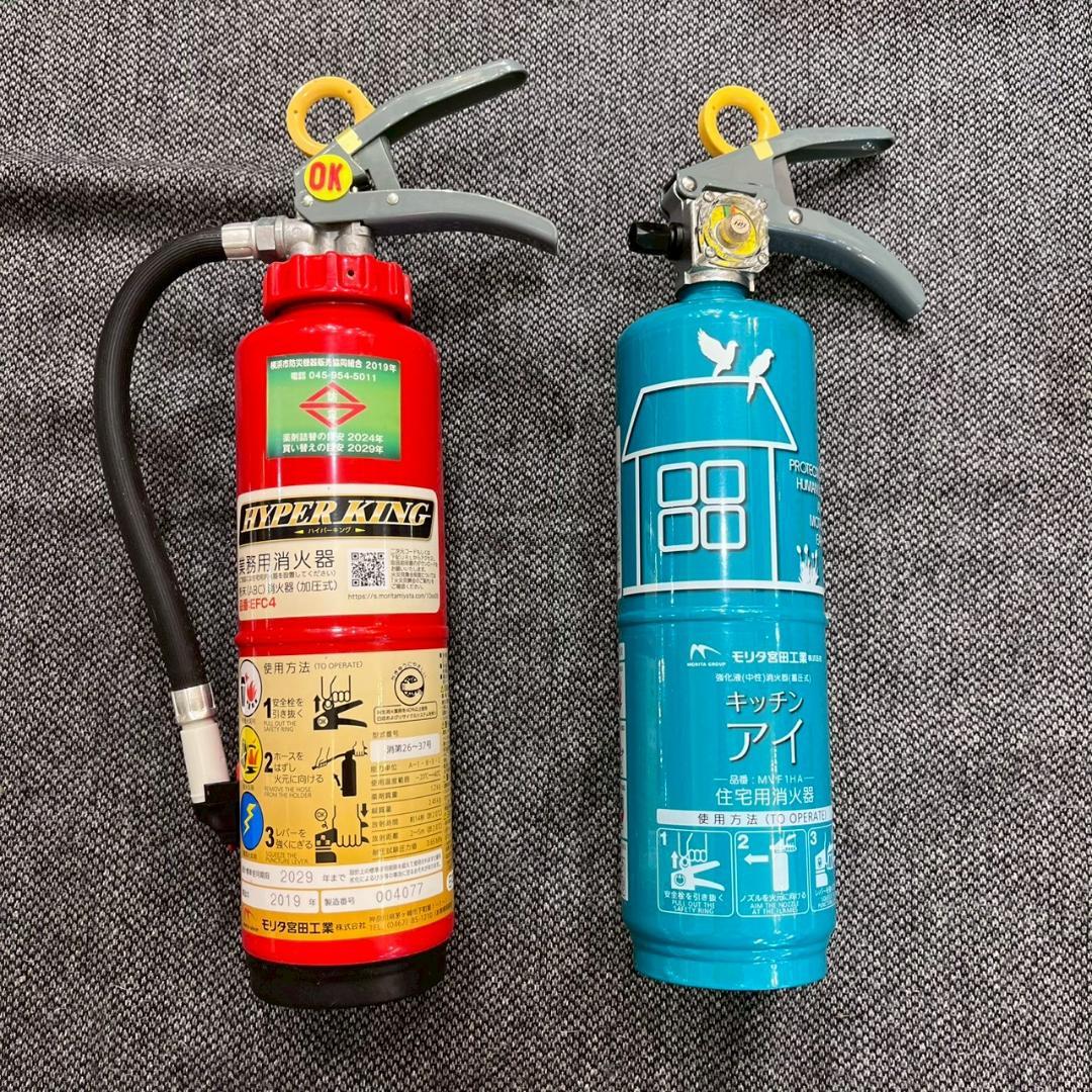 【2本セット】消火器 業務用 住宅用 キッチンアイ ハイパーキング