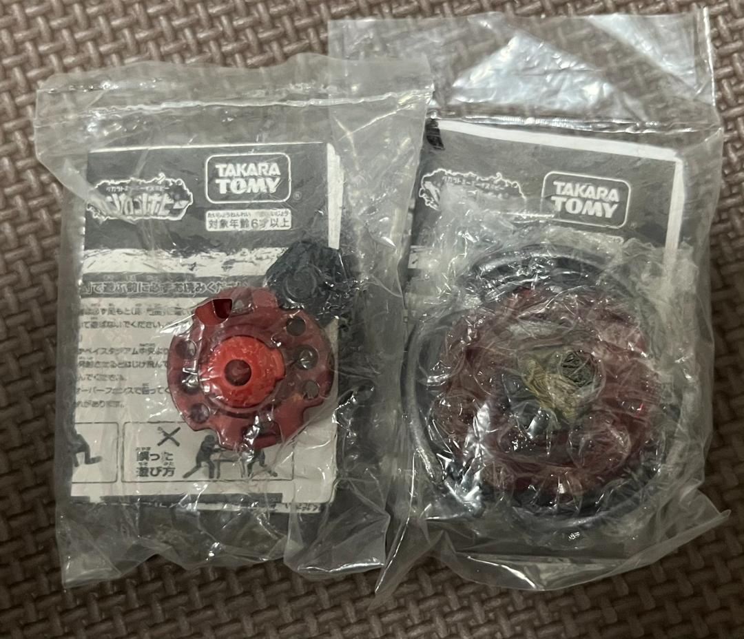 メタルファイトベイブレード　ビッグバンペガシスF:D　ガンメタver.
