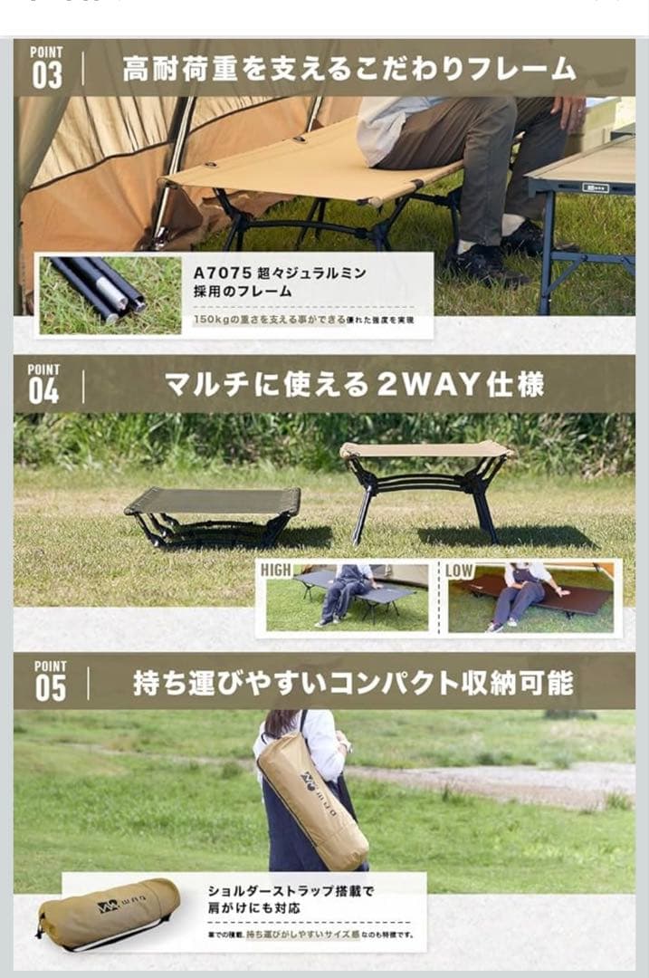 【WAQ】2wayキャンプコット