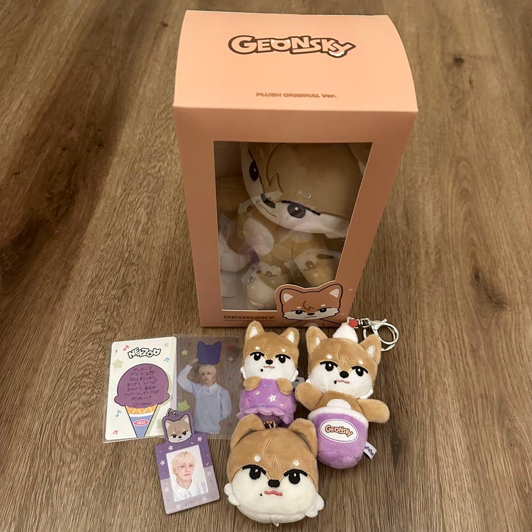 NEXZ ゴンスキー GEONSKY ぬいぐるみ　セット
