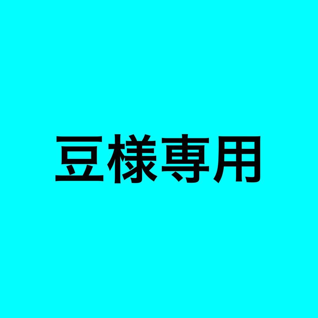 豆冷凍ラット