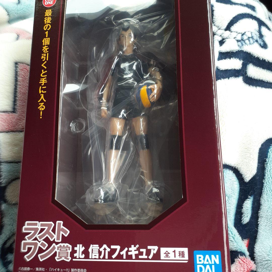 一番くじ　ハイキュー