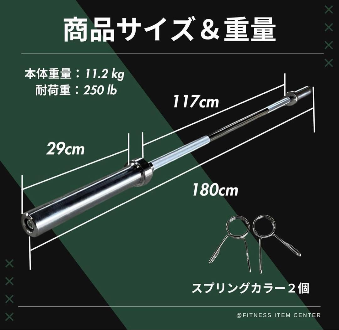 ★期間限定★50mm 180cm バーベル ベンチプレス ホームジム 送料無料