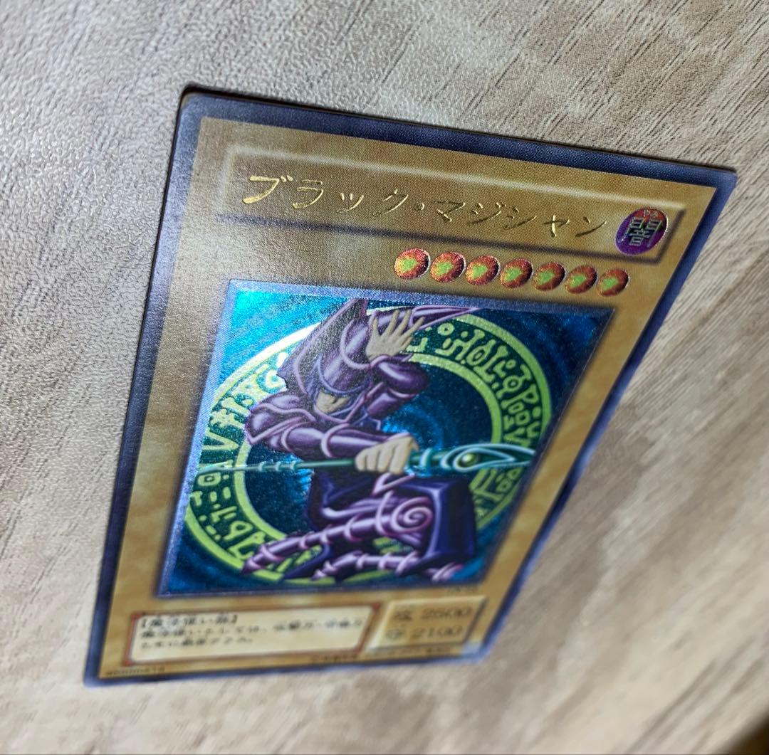 ブラックマジシャン レリーフ 遊戯王