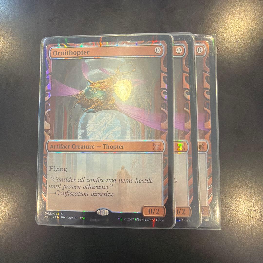 Ornithopter msp foil 部分光沢