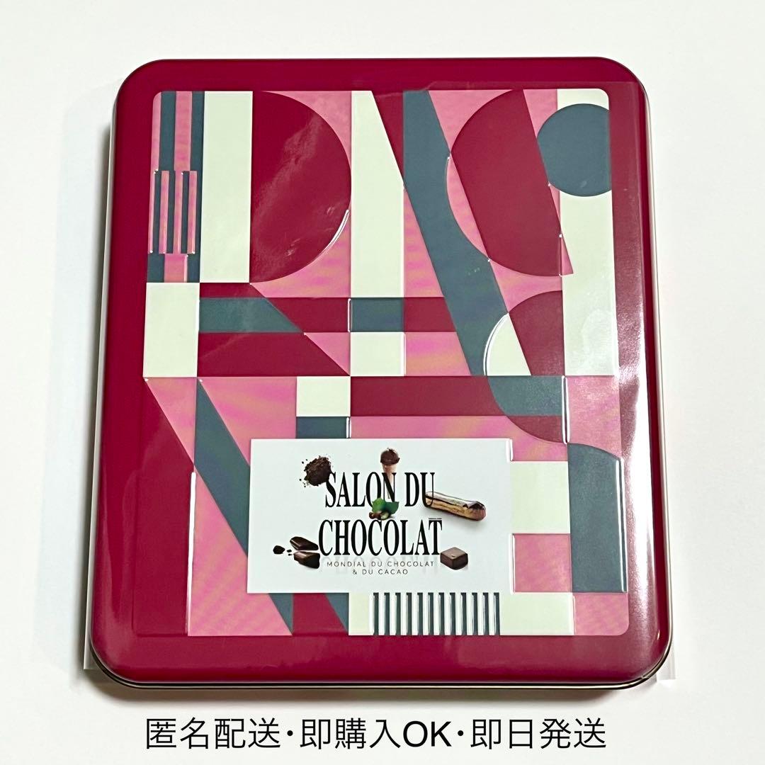 サロンデュショコラ セレクションBOX1
