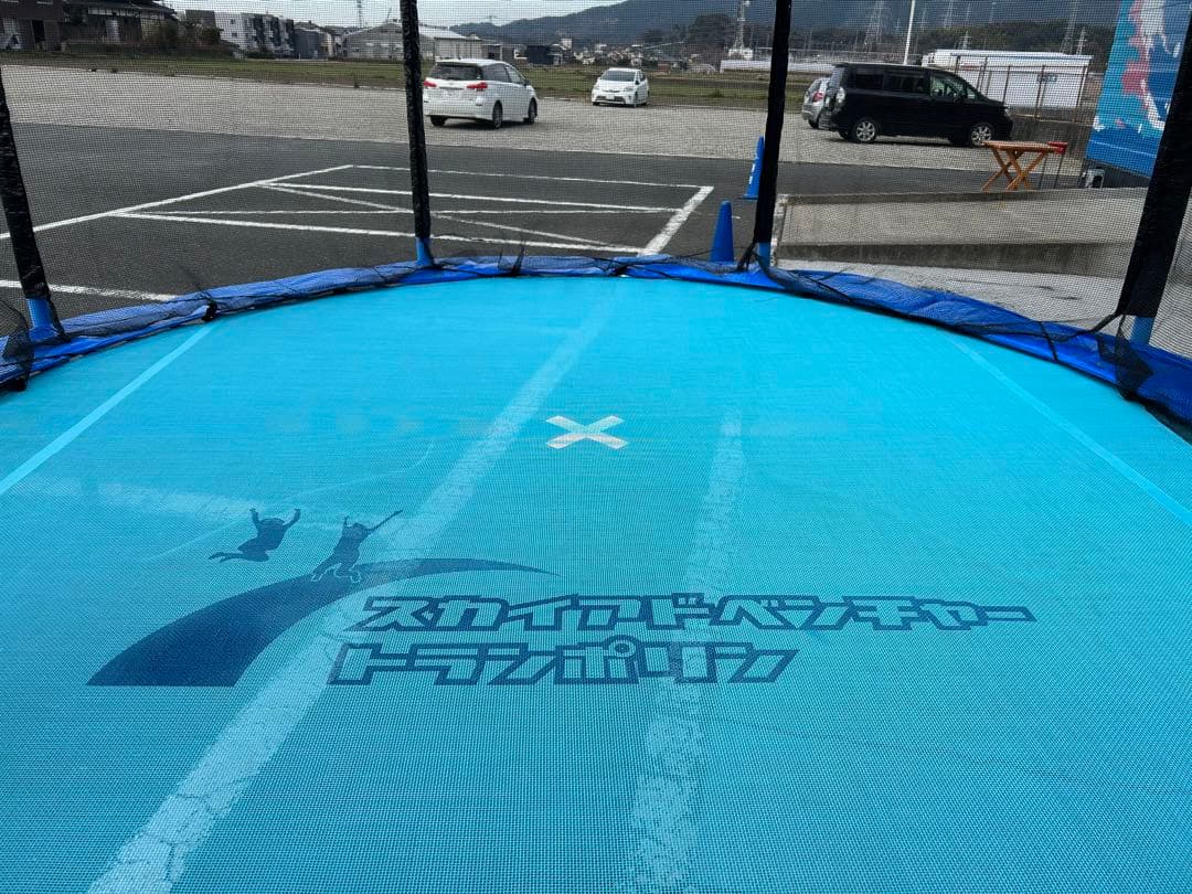 新品スーパーバウディングマット10ft（3m）