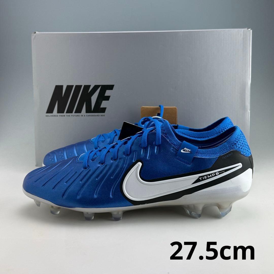 27.5cm ナイキ　レジェンド10 エリート　FG サッカースパイク　天然芝
