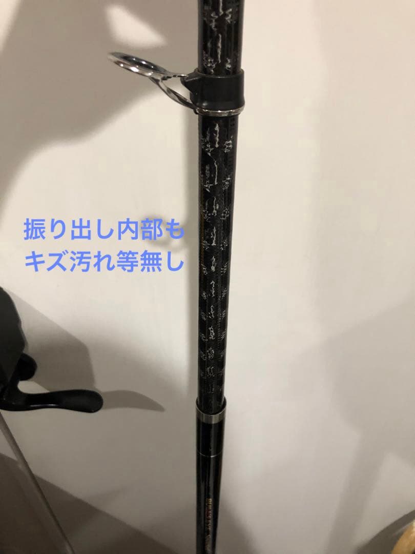 ブルズアイ　スペシャル　遠投4.5-520PK