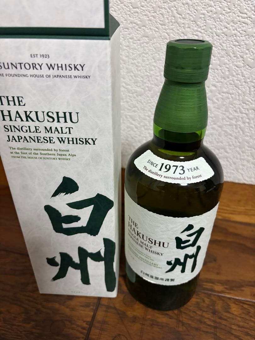 サントリー 白州 シングルモルトウイスキー