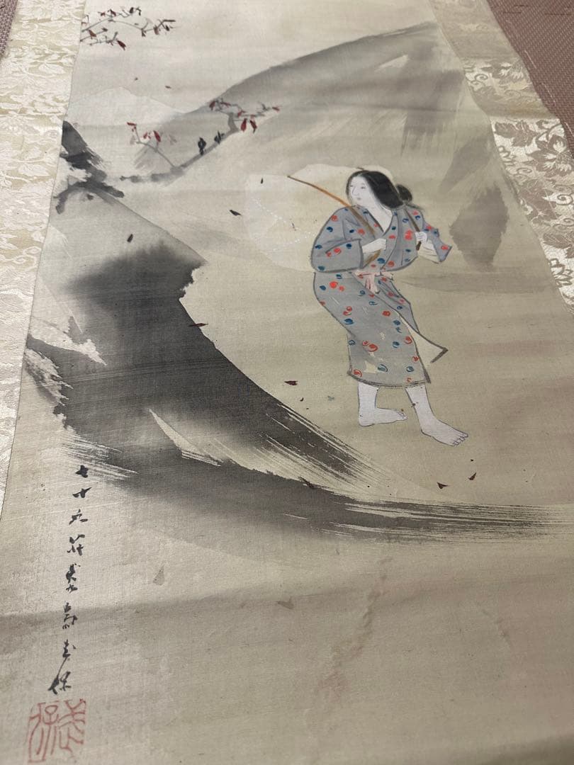 谷　文晁　掛け軸