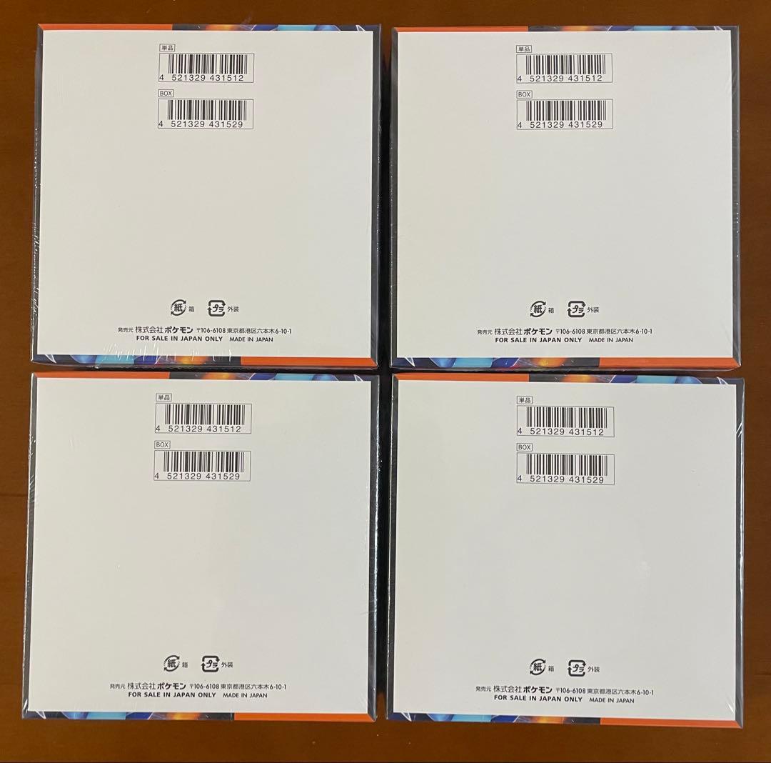 【シュリンク付き】ポケカ　インフェルノX 4BOX新品未開封