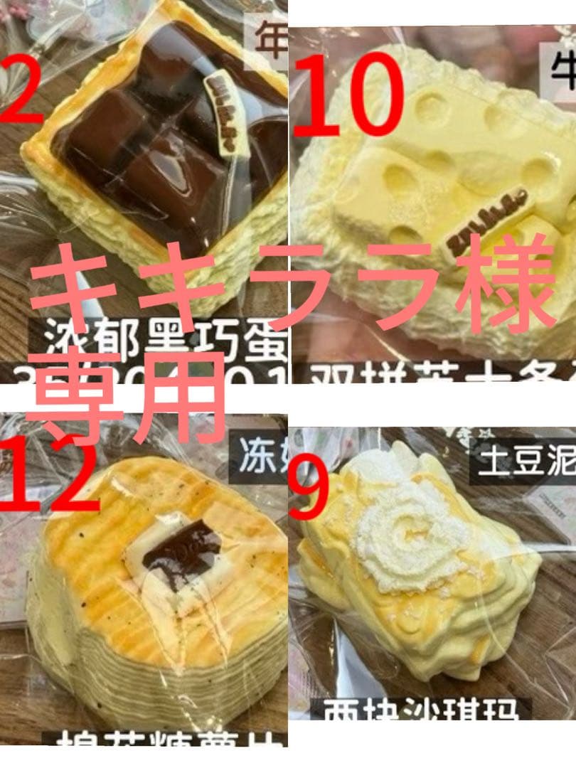 キキララ