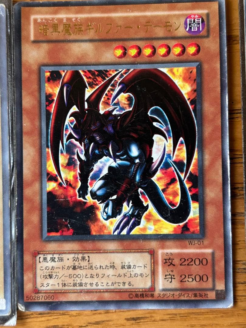 遊戯王OCG トレーディングカードセット　44枚まとめ売り