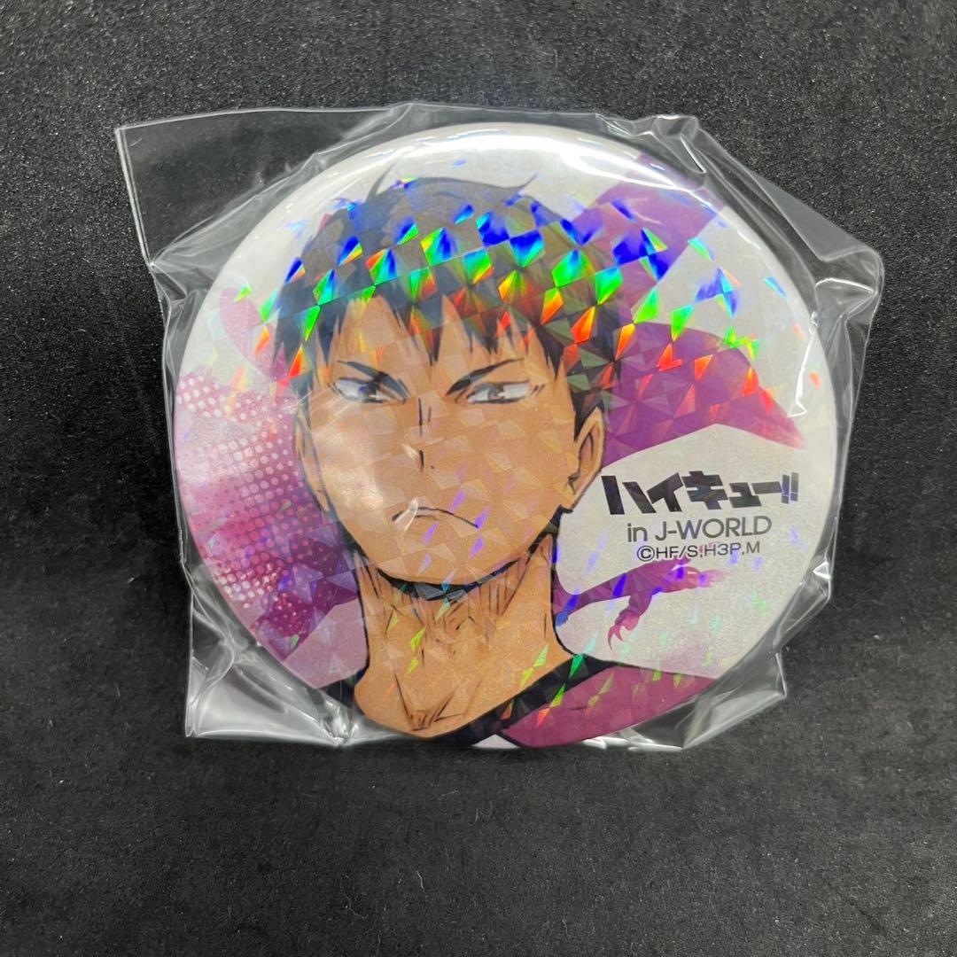 新品 非売品ハイキュー!!宮城フェス in J-WORLD 2018 牛島若利