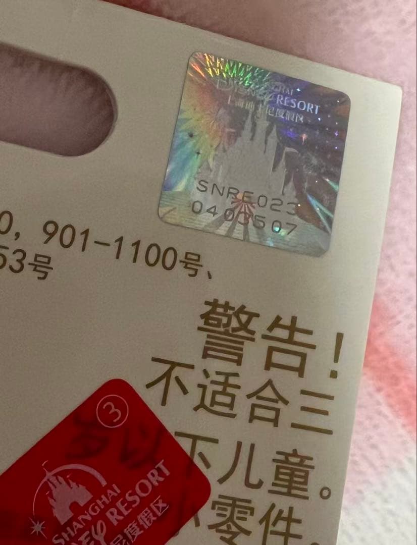 専用ページ