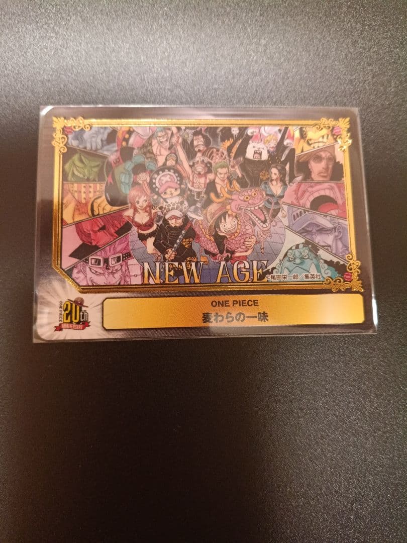 ONEPIECE　20th ANNIVERSARY　麦わらの一味　SCFカード