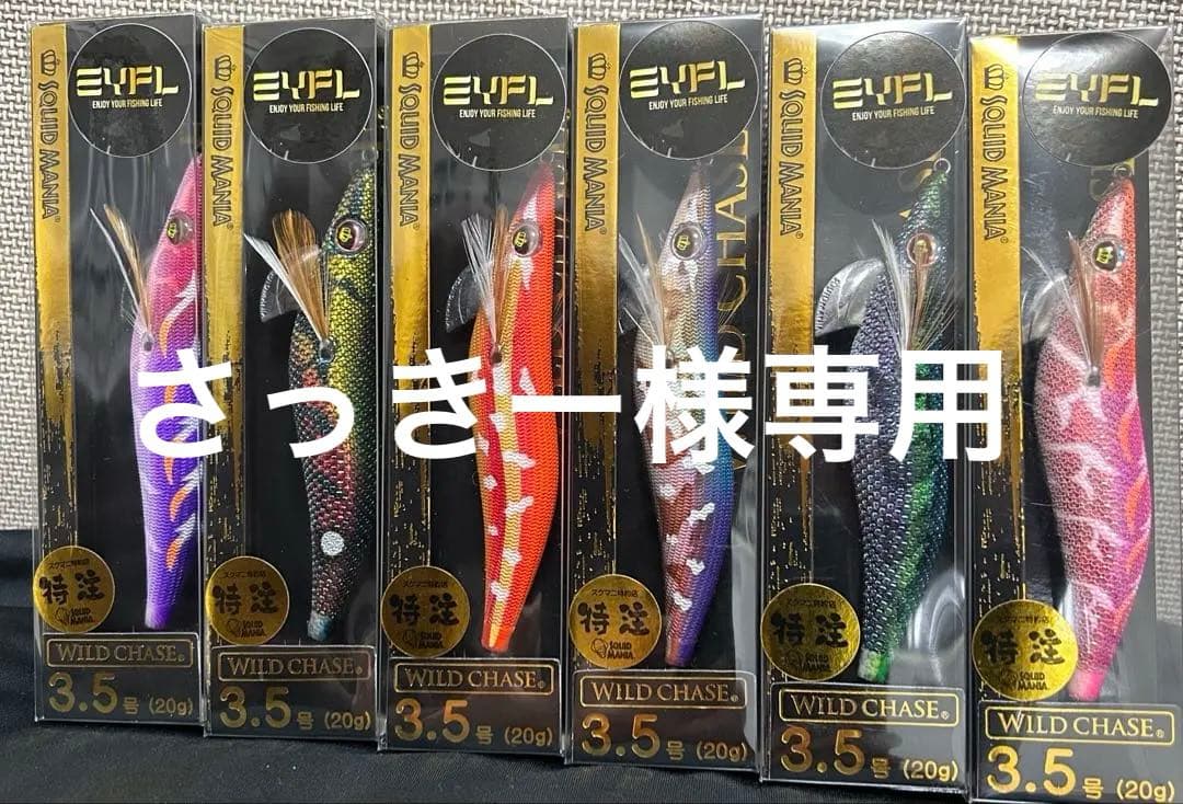 さっきー