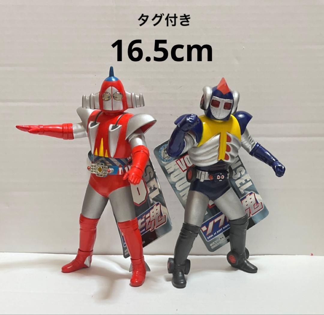 ☆キョーダイン ソフビ魂 2体セット☆