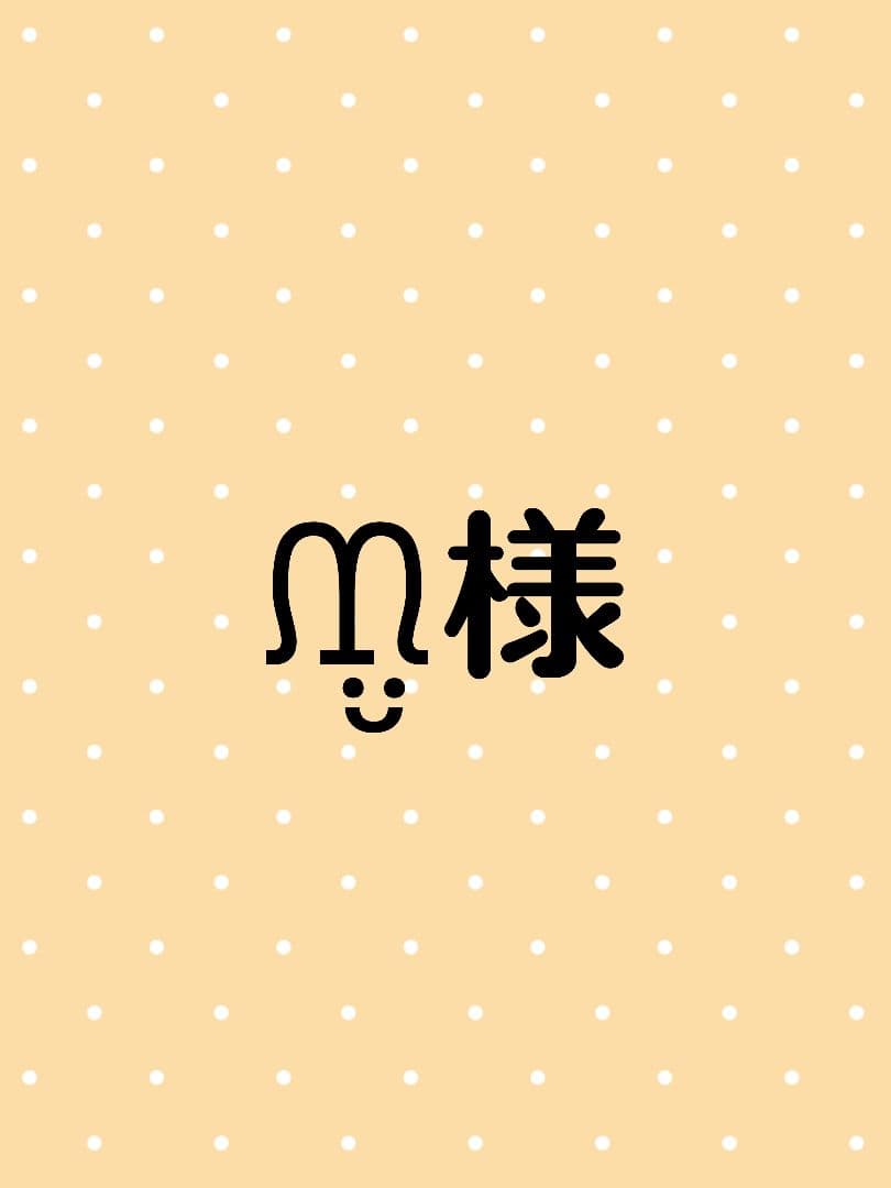 ᙢ̤̮ページです。茨城県産　紅はるか 干しいも
