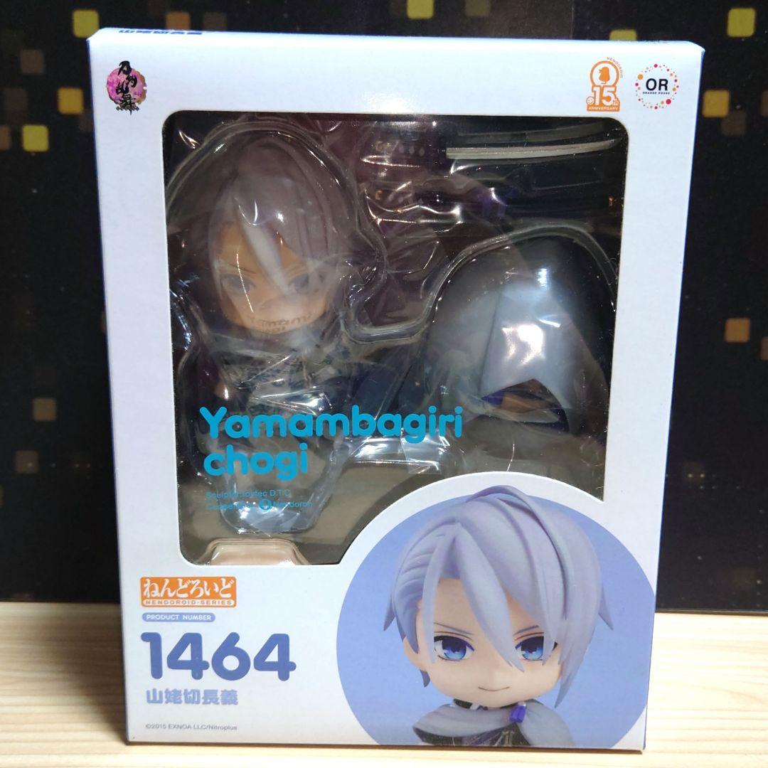 刀剣乱舞 ねんどろいど 【山姥切長義】