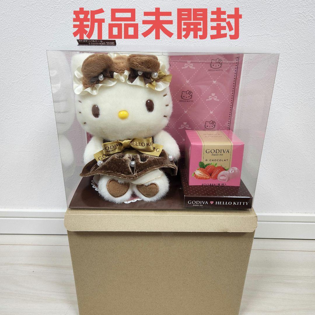 サンリオ　ハローキティ　ゴディバ　ぬいぐるみ　GODIVA 2026