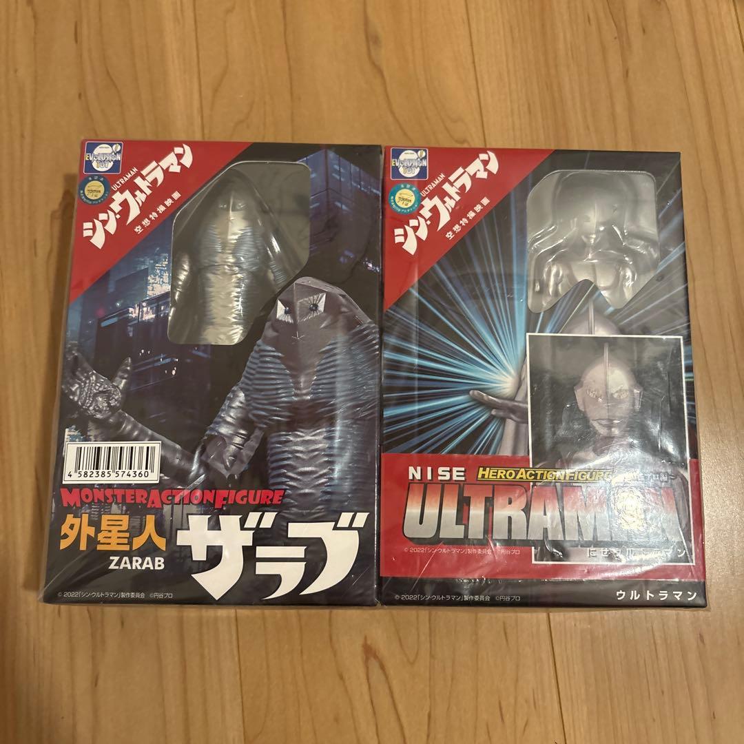 シン・ウルトラマン 外星人ザラブ にせウルトラマン完成品フィギュア