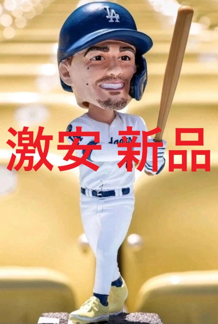 激安 新品 希少 キケヘルナンデス ボブルヘッド ドジャースタジアム 球場配布品