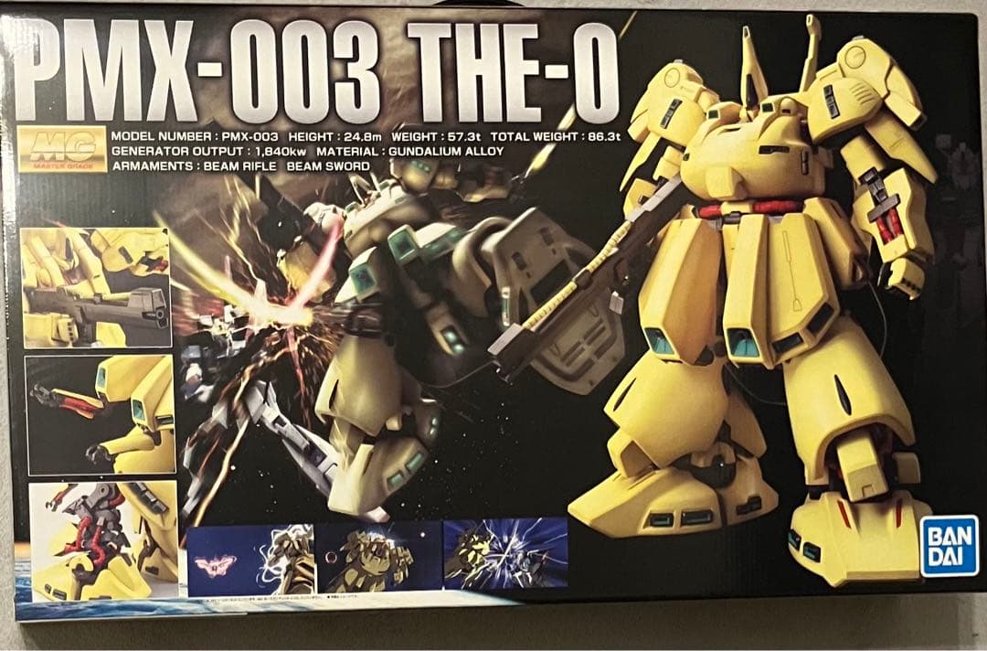 MG ジオ　ガンプラ　ガンダム