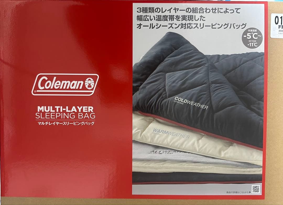 【新品未開封】コールマン/マルチレイヤースリーピングバッグ/寝袋