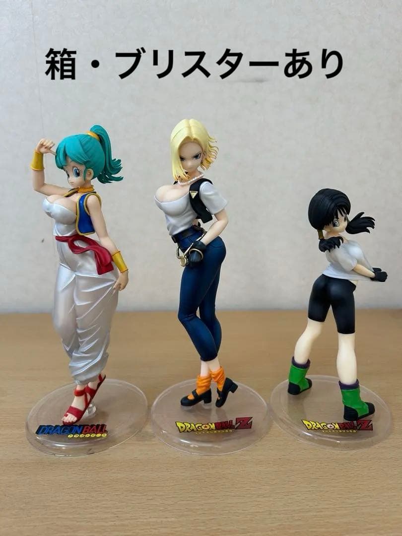 ドラゴンボールギャルズブルマアラビアンVer. ビーデル人造人間18号