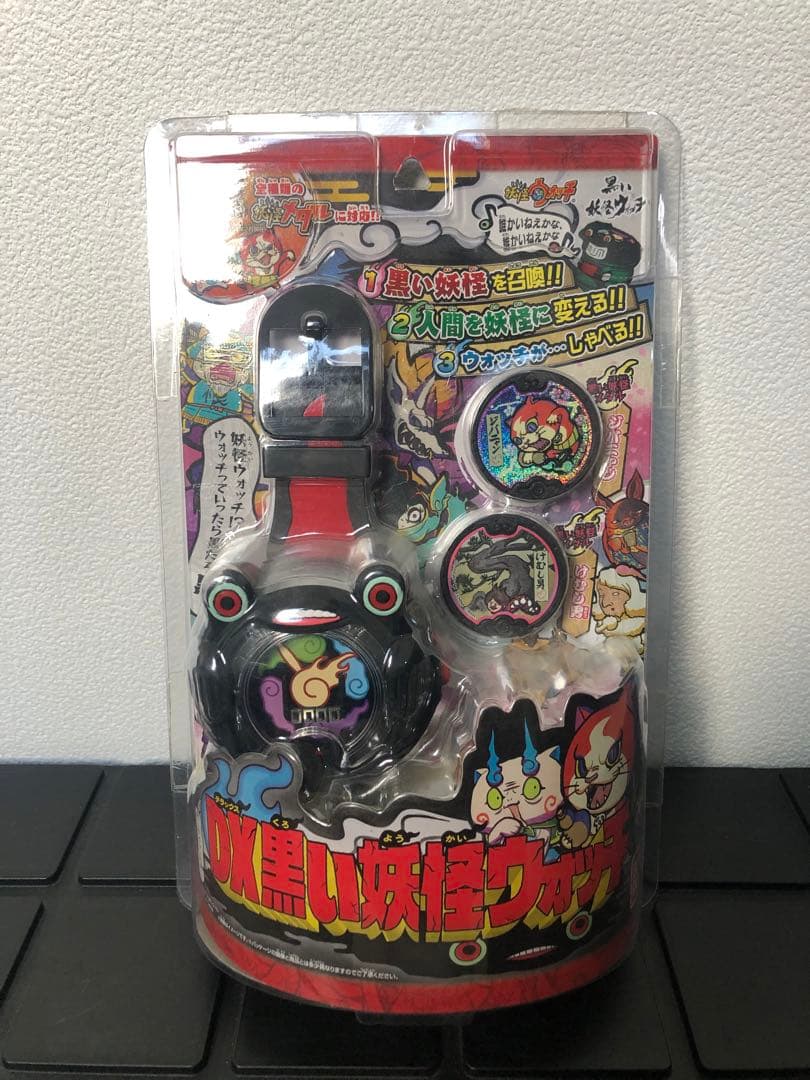 DX黒い妖怪ウォッチ 期間限定価格