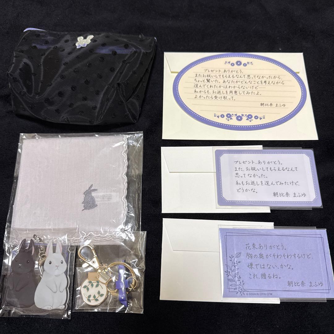 （匿名配送/バラ売り不可）プロセカ　まふゆ